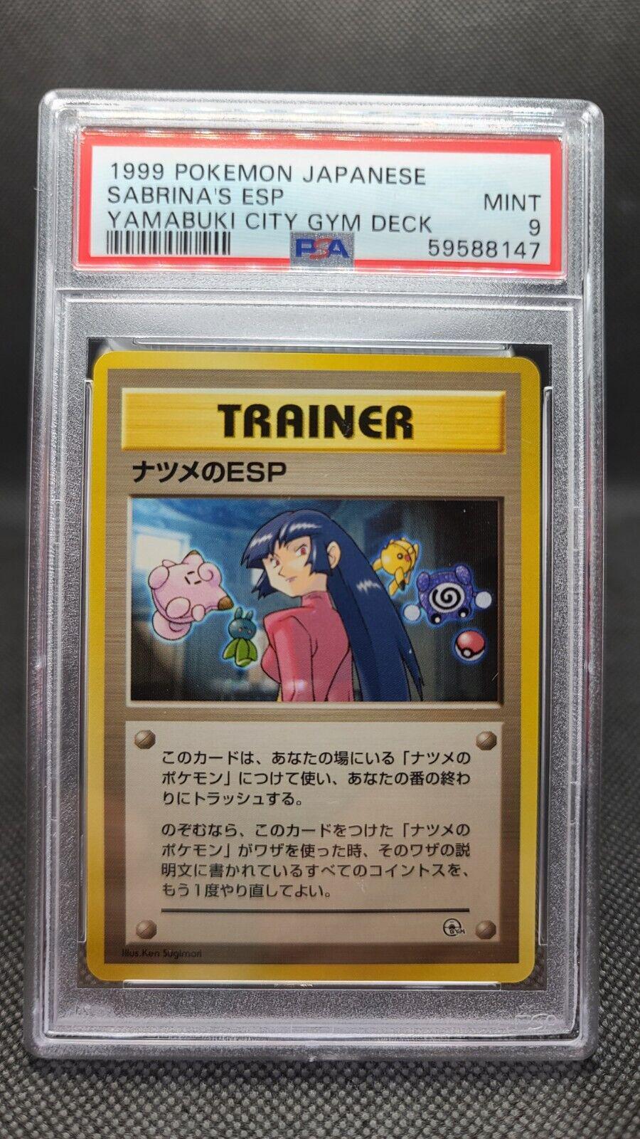 Japanese Yamabuki City Gym Sabrina's Esp Pokémon card
